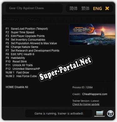 Трейнер для Gear City Against Chaos [v1.0.9]