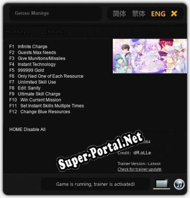 Трейнер для Genso Manège [v1.0.8]