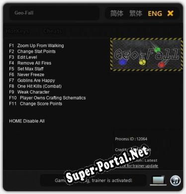 Geo-Fall: ТРЕЙНЕР И ЧИТЫ (V1.0.79)