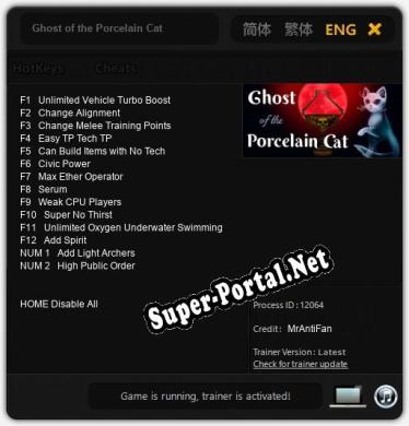 Ghost of the Porcelain Cat: Трейнер +14 [v1.4]