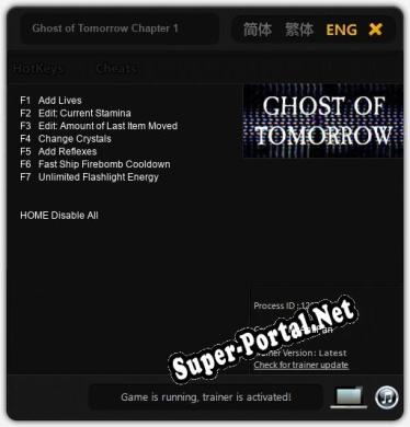 Трейнер для Ghost of Tomorrow Chapter 1 [v1.0.1]