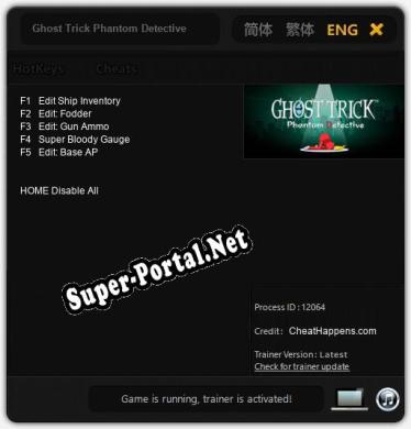 Ghost Trick Phantom Detective: Читы, Трейнер +5 [CheatHappens.com]