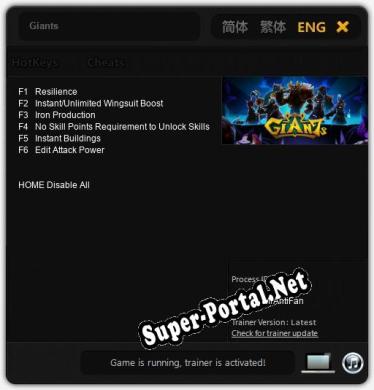 Giants: Трейнер +6 [v1.9]