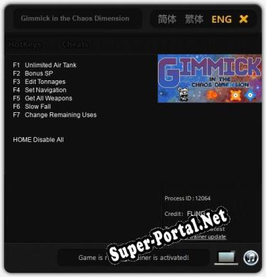 Gimmick in the Chaos Dimension: Читы, Трейнер +7 [FLiNG]