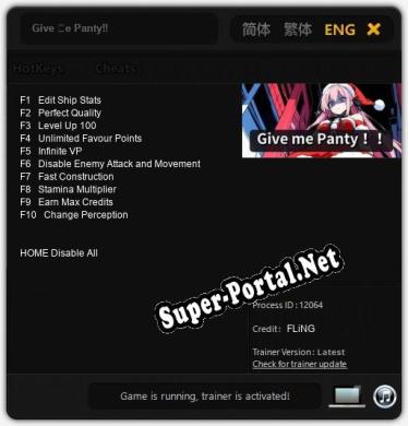 Give ｍe Panty‼: Трейнер +10 [v1.2]