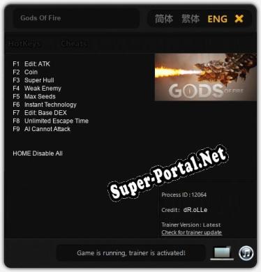 Трейнер для Gods Of Fire [v1.0.8]