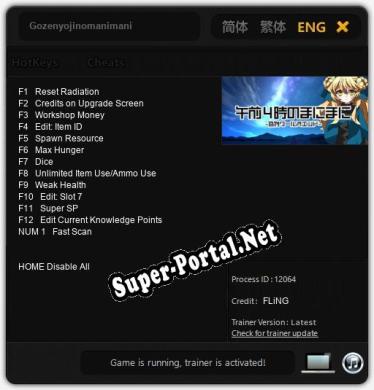 Gozenyojinomanimani: Трейнер +13 [v1.5]