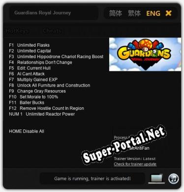 Guardians Royal Journey: Читы, Трейнер +13 [MrAntiFan]
