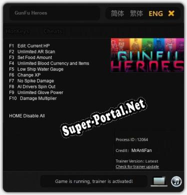 GunFu Heroes: Читы, Трейнер +10 [MrAntiFan]