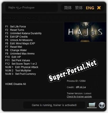 Hajis هاجس Prologue: Трейнер +15 [v1.3]