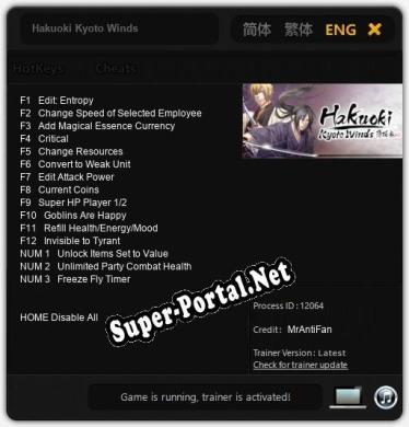 Hakuoki Kyoto Winds: ТРЕЙНЕР И ЧИТЫ (V1.0.1)