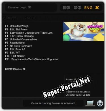 Hamster Logic 3D: Читы, Трейнер +11 [FLiNG]