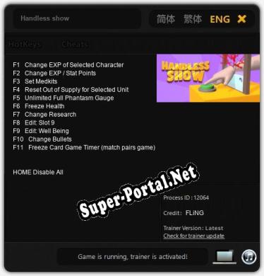 Handless show: ТРЕЙНЕР И ЧИТЫ (V1.0.77)