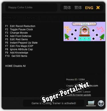 Happy Color Links: ТРЕЙНЕР И ЧИТЫ (V1.0.60)