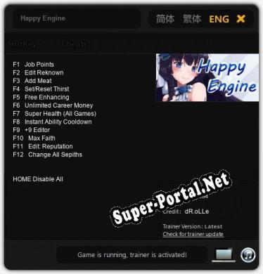 Happy Engine: Трейнер +12 [v1.2]