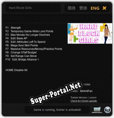 Hard Block Girls: ТРЕЙНЕР И ЧИТЫ (V1.0.2)
