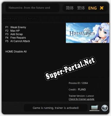 Hatsumira -from the future undying-: Читы, Трейнер +5 [FLiNG]