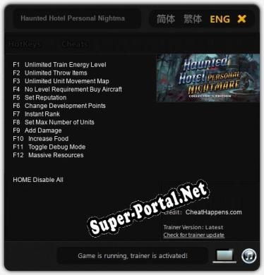 Haunted Hotel Personal Nightmare Collectors Edition: Читы, Трейнер +12 [CheatHappens.com]