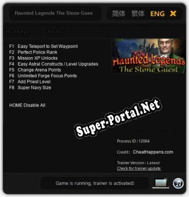 Haunted Legends The Stone Guest Collectors Edition: Читы, Трейнер +8 [CheatHappens.com]
