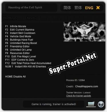 Haunting of the Evil Spirit: Читы, Трейнер +13 [CheatHappens.com]