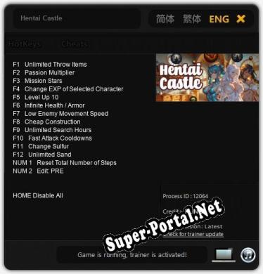 Hentai Castle: Читы, Трейнер +14 [FLiNG]