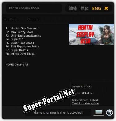 Hentai Cosplay USSR: Трейнер +8 [v1.4]