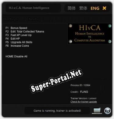 H.I.v.C.A. Human Intelligence vs Computer Algorithm: Трейнер +6 [v1.4]