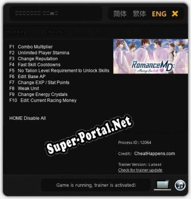 スタットコール 救命恋愛24時: Читы, Трейнер +10 [CheatHappens.com]