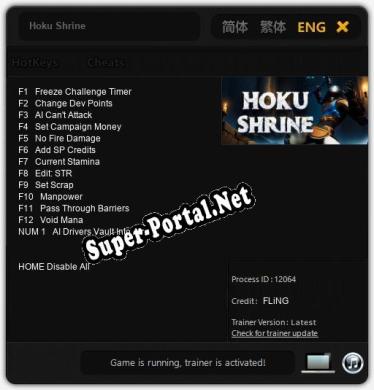 Hoku Shrine: Трейнер +13 [v1.5]