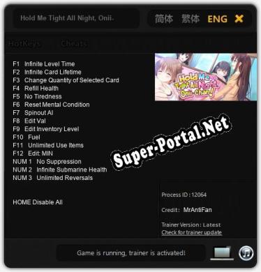 Hold Me Tight All Night, Onii-chan: Читы, Трейнер +15 [MrAntiFan]