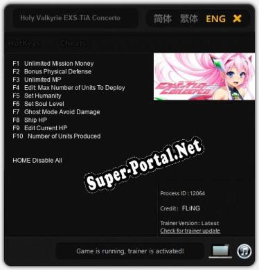 Holy Valkyrie EXS-TiA Concerto 1: Трейнер +10 [v1.8]