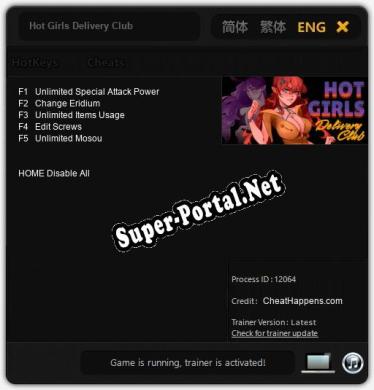 Трейнер для Hot Girls Delivery Club [v1.0.4]