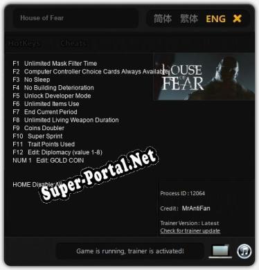 House of Fear: Трейнер +13 [v1.9]