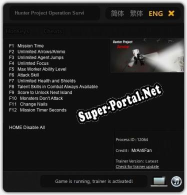 Hunter Project Operation Survive: Читы, Трейнер +12 [MrAntiFan]
