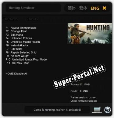 Hunting Simulator: Читы, Трейнер +11 [FLiNG]