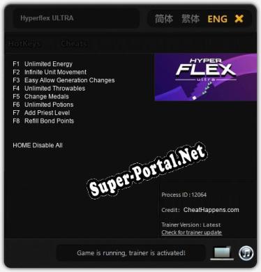 Hyperflex ULTRA: ТРЕЙНЕР И ЧИТЫ (V1.0.34)