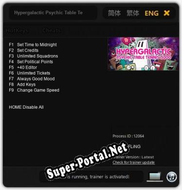 Hypergalactic Psychic Table Tennis 3000: Читы, Трейнер +9 [FLiNG]