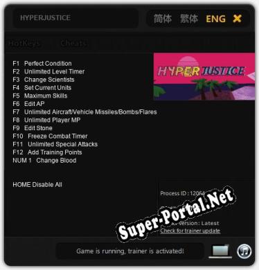 HYPERJUSTICE: Трейнер +13 [v1.5]