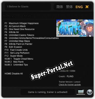 Трейнер для I Believe In Giants [v1.0.8]