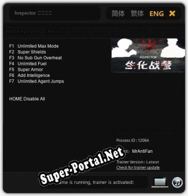 Трейнер для Inspector 生化战警 [v1.0.6]