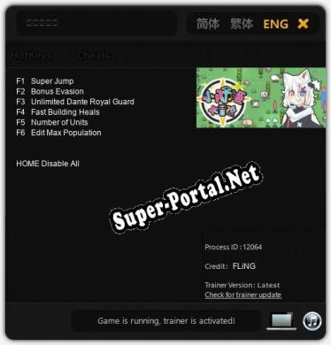 Трейнер для 皓际大冒险 [v1.0.6]