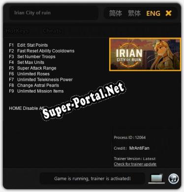 Irian City of ruin: Трейнер +9 [v1.1]