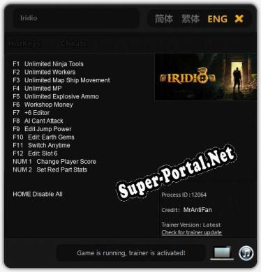 Iridio: ТРЕЙНЕР И ЧИТЫ (V1.0.69)