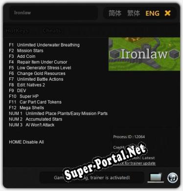 Ironlaw: Трейнер +15 [v1.4]