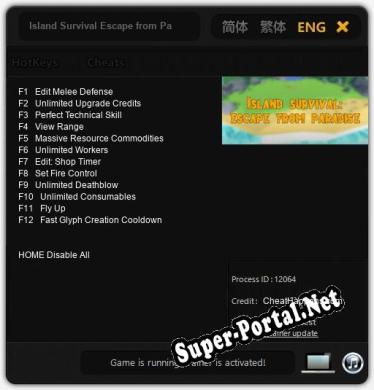 Island Survival Escape from Paradise: ТРЕЙНЕР И ЧИТЫ (V1.0.19)