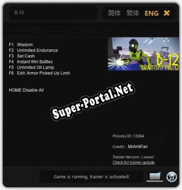 B-12: ТРЕЙНЕР И ЧИТЫ (V1.0.73)