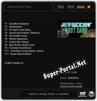 Jetscout Boot Camp: ТРЕЙНЕР И ЧИТЫ (V1.0.36)