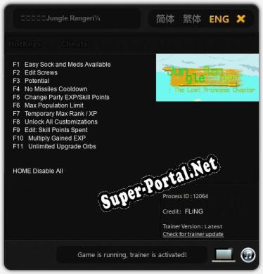 Трейнер для 丛林游侠（Jungle Ranger） [v1.0.9]