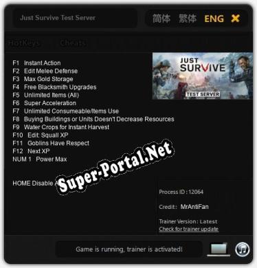 Just Survive Test Server: ТРЕЙНЕР И ЧИТЫ (V1.0.2)