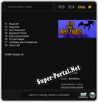 Just the Boss Fights: Трейнер +8 [v1.5]